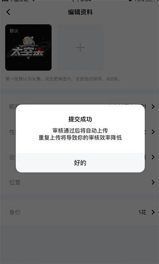 一个很残酷的真相:父弱母强的家庭,养出来的孩子,大多是这两种