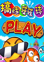 打破自贡主场不败金身!德阳逆袭拿下“川超”季军