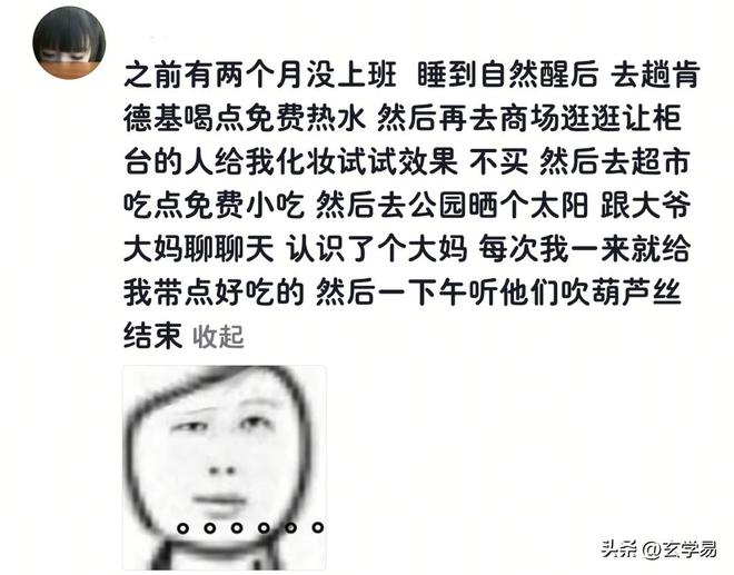 父亲是知名主持毕福剑,移民加拿大接受西方教育,却变成了不男不女的模样,毕福剑丢掉的不只是事业,还有女儿的二十年