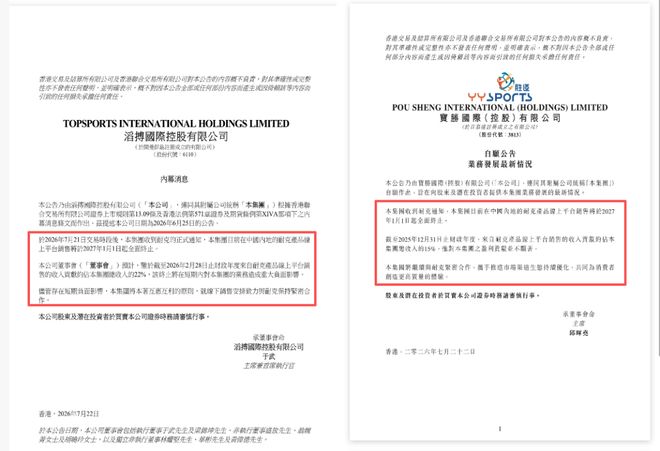 阿根廷加时3比1力克十人瑞士,阿尔瓦雷斯世界波,劳塔罗锁定胜局