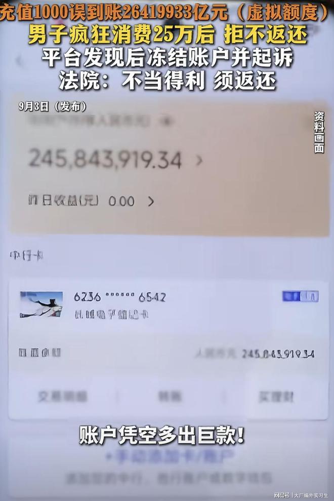 中足联官方：辽宁铁人发表不负责言论，通报批评并罚款5万元