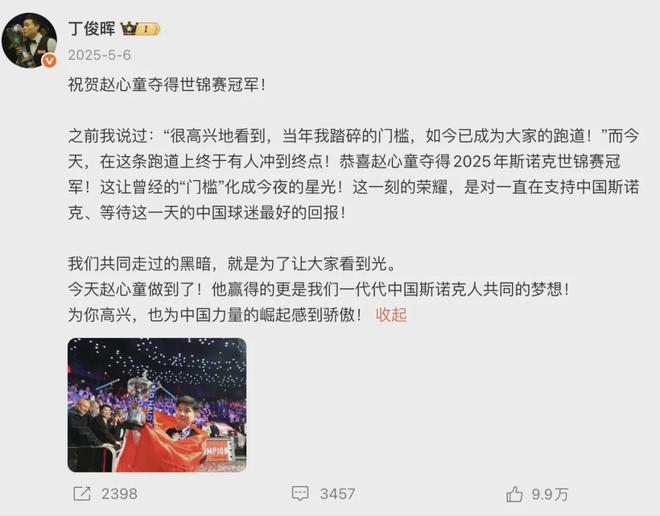 副高女教师争相延退!占岗拿高薪却躺平,年轻老师缺机会欲哭无泪
