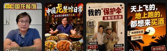 韩鹏临场完败乔迪，依木兰用成工兵 泰山队板凳不足 却白白放走3将