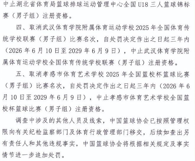 耐克在中国最大零售合作商宣布:2027年起全面终止线上平台销售