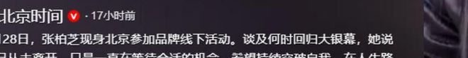 任正非全家“出逃”传闻火了,但真正该关心的是另一件事