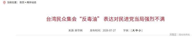 挺进四强的阿根廷悄然过渡,为下一个“球王”诞生做准备