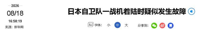 WTT美国大满贯赛:王楚钦止步男单16强