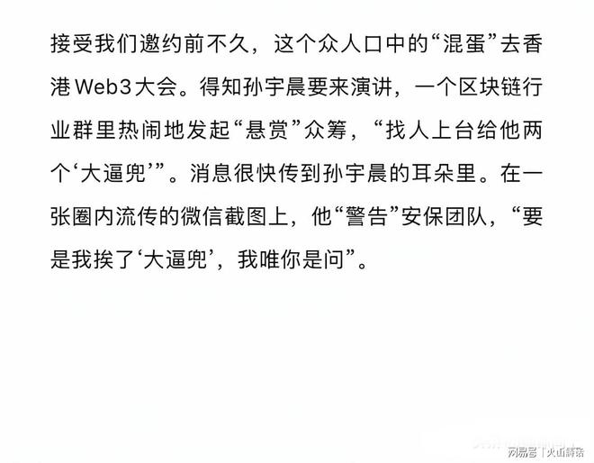 事不过九!41岁C罗成世界杯淘汰赛最老进球队员:全队庆祝 大心脏