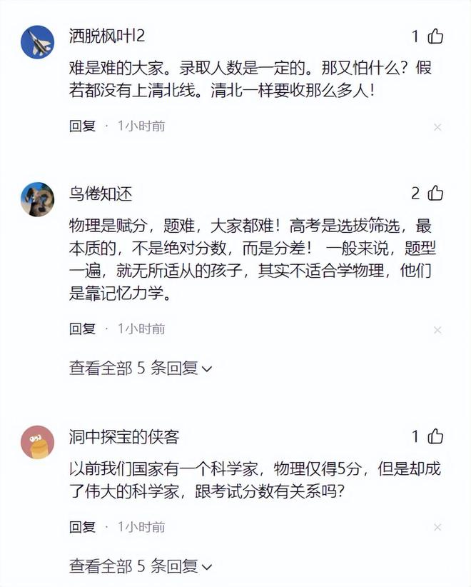 温网“一轮游”延续低迷状态,下半年郑钦文“一场一场来”