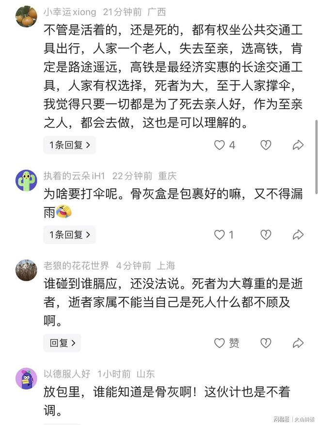 酋长杯两连败!阿森纳防线崩盘,萨利巴缺阵暴露致命问题酋长杯的热气还没散,阿森纳又给球迷上了一课
