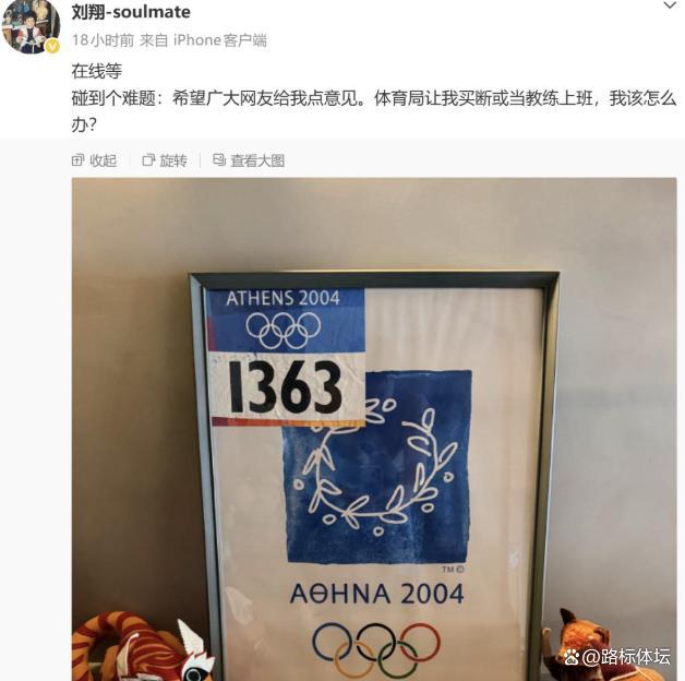 揭秘湖人4天团建集训!东契奇领衔16人参加 仅新秀卡尔被迫缺席