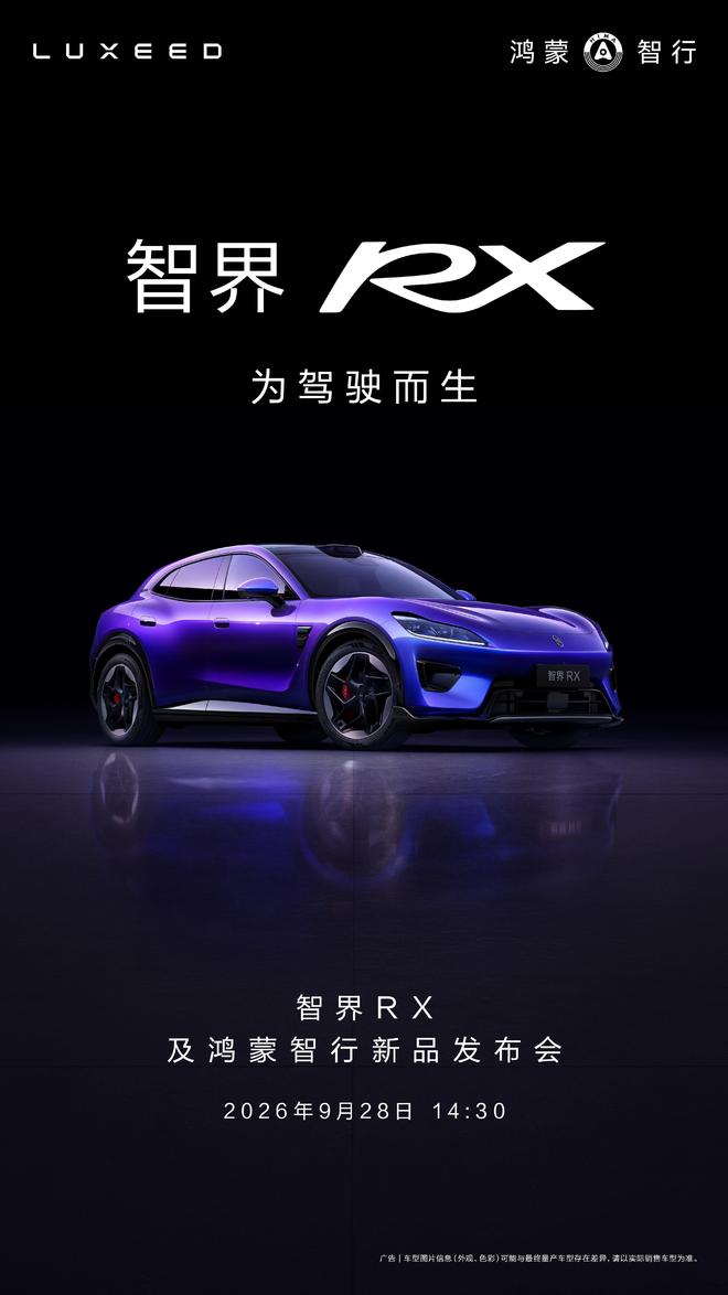 冠军中锋降薪续约北京首钢遭到拒绝,有周琦在,李楠不吃这一套