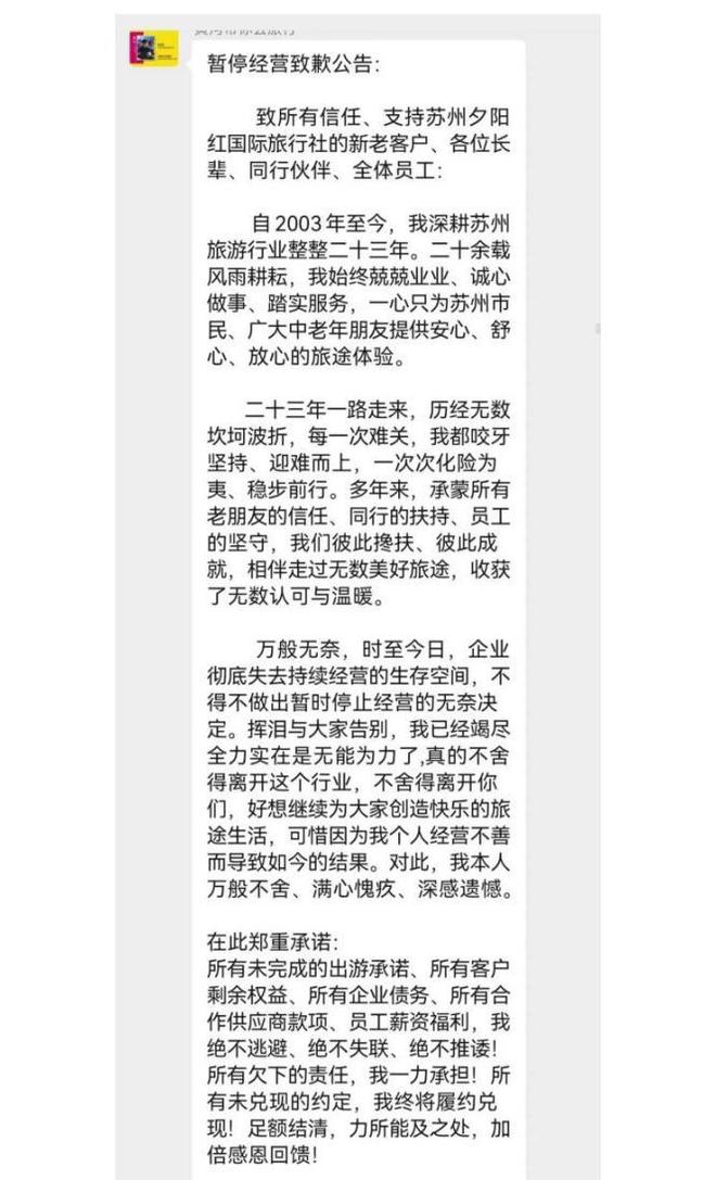 吴艳妮:亚运会轻装上阵、全力以赴
