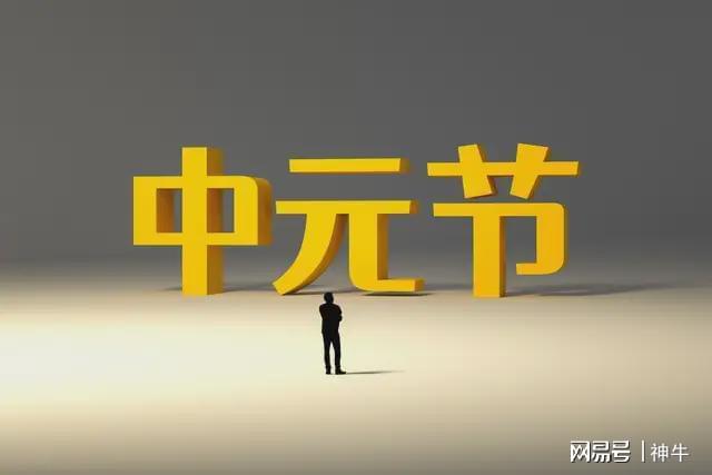 名记预测詹皇将签约热火