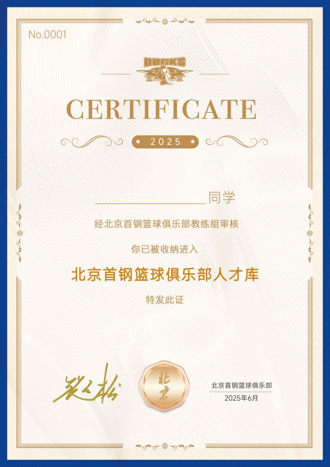5万英镑拜师被拒收！赵心童找塞尔比学防守，塞大师一句话戳穿斯诺克江湖5万英镑递出去，对方摆手说不要