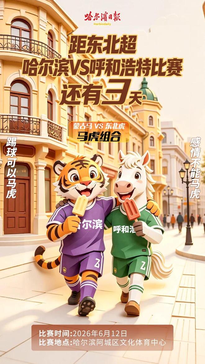 新赛季乒超联赛U19球员占比超四成,樊振东、王曼昱未注册
