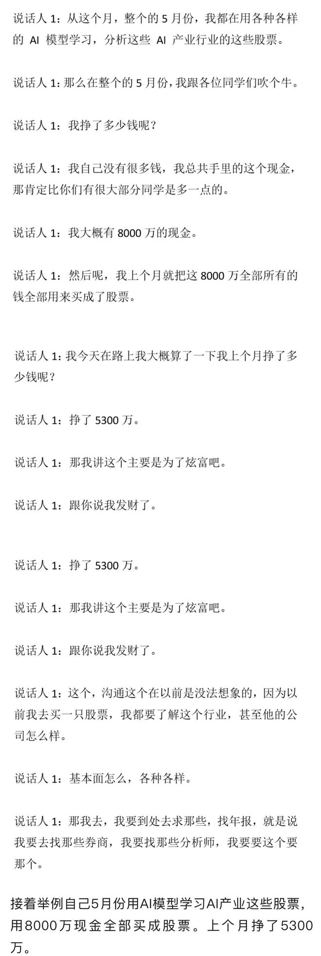 CBA最新消息!高诗岩离开国家队,北京首钢外援大换血