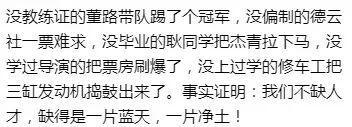 官方:张辉出任石家庄功夫总经理