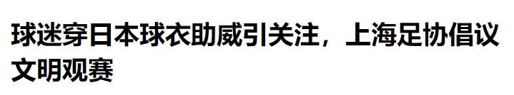 克妈点评丝袜低迷状态:渴望成功成执念,场上全都透露着不自信?
