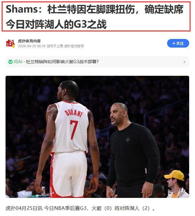 埃斯皮靠防守征服穆帅,让贝林厄姆开心,缓解皇马更衣室矛盾