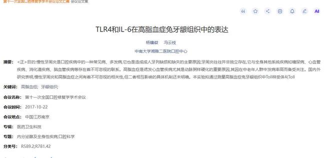 广厦推倒重建?曝上海追求胡金秋欲组豪阵 篮协新政让国企垄断