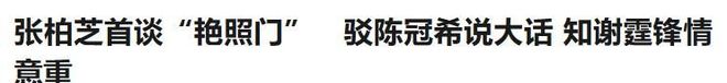 国乒男团摘银,王楚钦赛后微博评论区10分钟1W+评论:辛苦了