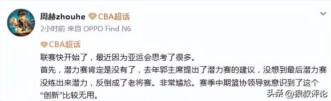 收视破1,央视新剧全员演技惊艳,他一出场弃剧声一片差评满天飞