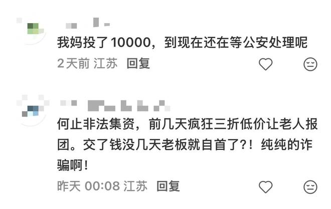 吴艳妮:亚运会轻装上阵、全力以赴