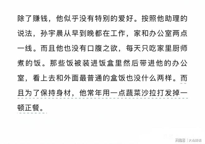 事不过九!41岁C罗成世界杯淘汰赛最老进球队员:全队庆祝 大心脏