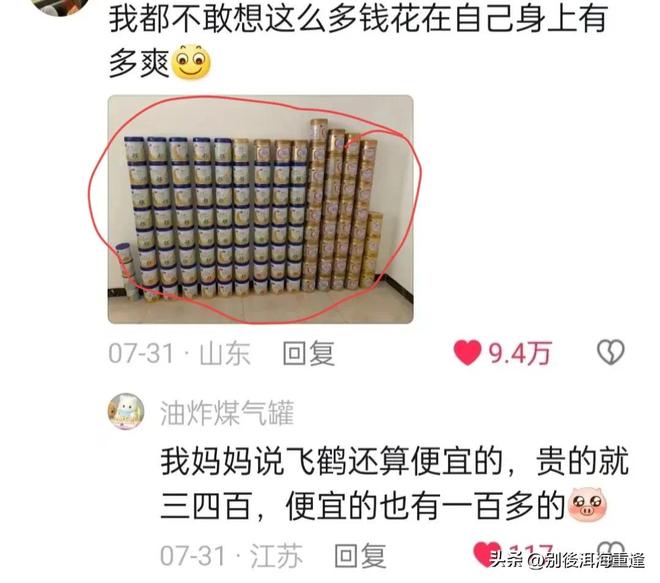 白宫彻底变样:特朗普将玫瑰园大面积铺设石材,并摆放雕像
