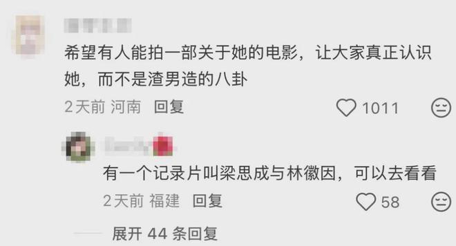 曾效力葡萄牙豪门本菲卡,前北京国安外援马努因车祸离世,终年43岁,其在2012年加盟国安,但仅出战7场比赛便与球队解约