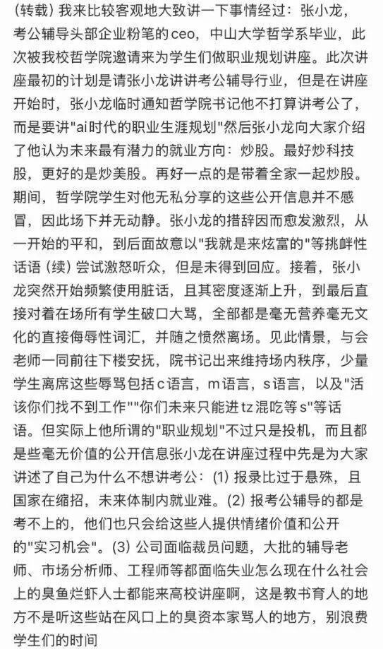 CBA最新消息!高诗岩离开国家队,北京首钢外援大换血
