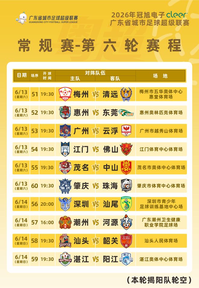 巴特勒最快1月复出?训练营只能进行个人训练 穆迪预计本月恢复跑步