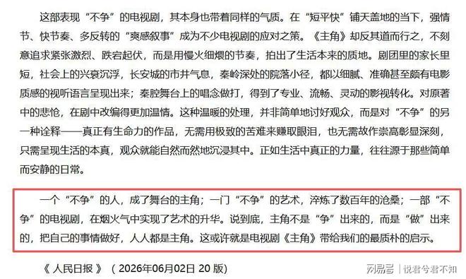 骑车被勒颈身亡真相曝光:司机好心补路拉绳警示,如今已经被抓