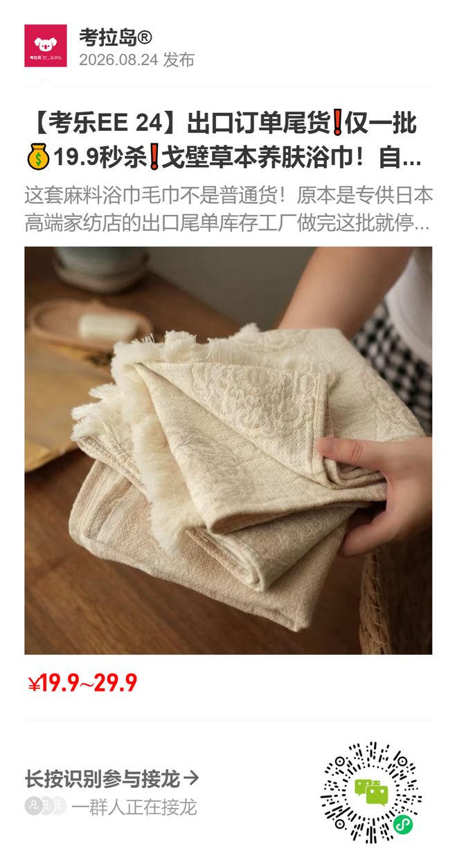 高中生被同学雇凶打死仅赔3000,父亲出家两年携11枚炸弹挨个拜年