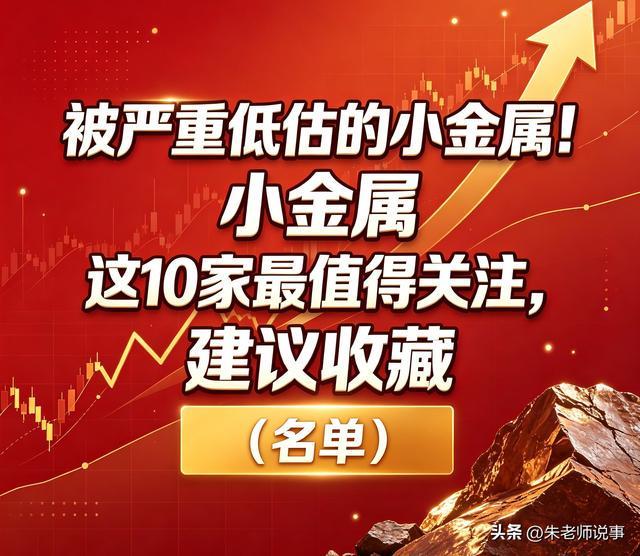 全层级领先,北京男冰成年、青少年赛场双线夺冠