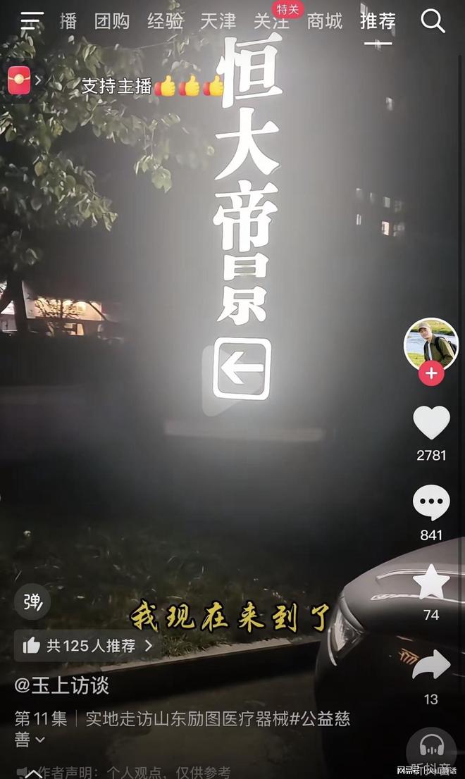 足协没看错这位名帅!如今带领国字号球队战平尼日利亚,值得期待