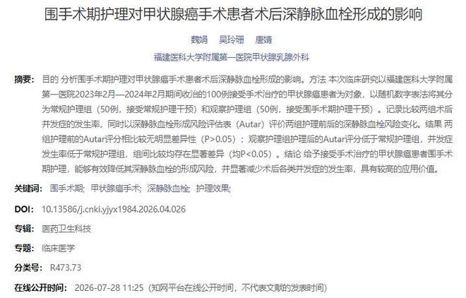 皇马一夜完成3笔交易!2500万签21岁中锋,卖人狂收超亿元,穆帅笑了