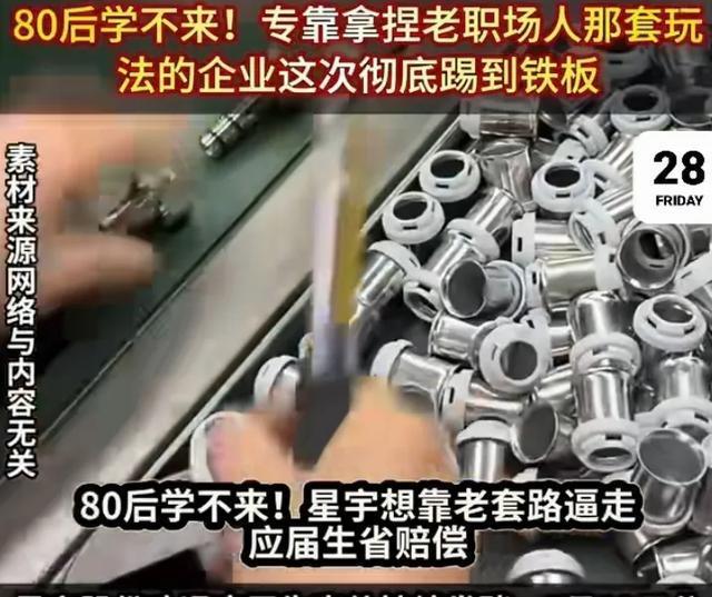皇马OD决定留用恩德里克!俱乐部已通知经纪团队,穆里尼奥也认可这一计划