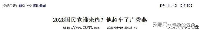 4年5600万美元!凯塔确定续约凯尔特人 已成绿军关键轮换