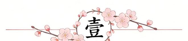 埃斯皮靠防守征服穆帅,让贝林厄姆开心,缓解皇马更衣室矛盾