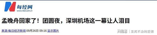 “退休天后”老王,一露脸又遥遥领先了