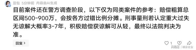 游泳2小时夺6金!亚运会金牌榜:中国狂揽11金领跑,甩开日本5金