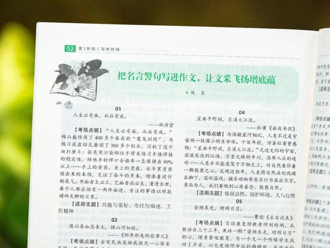 梅总紧跟脚步出局,蒙特利尔天下大乱,星光黯淡成最尴尬大师赛?