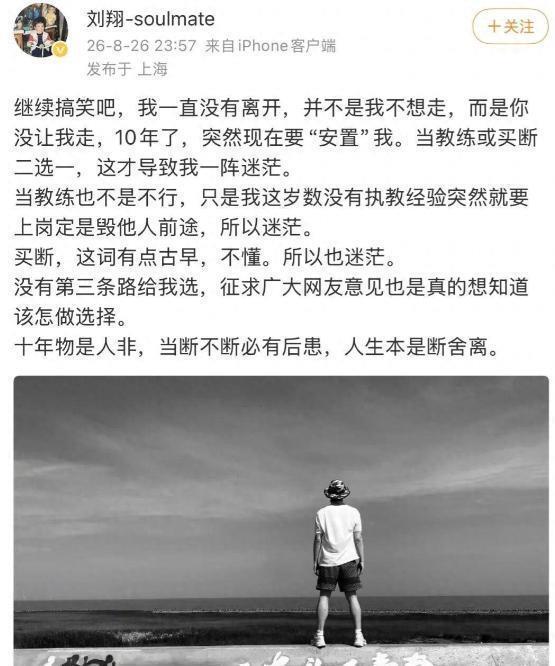 揭秘湖人4天团建集训!东契奇领衔16人参加 仅新秀卡尔被迫缺席