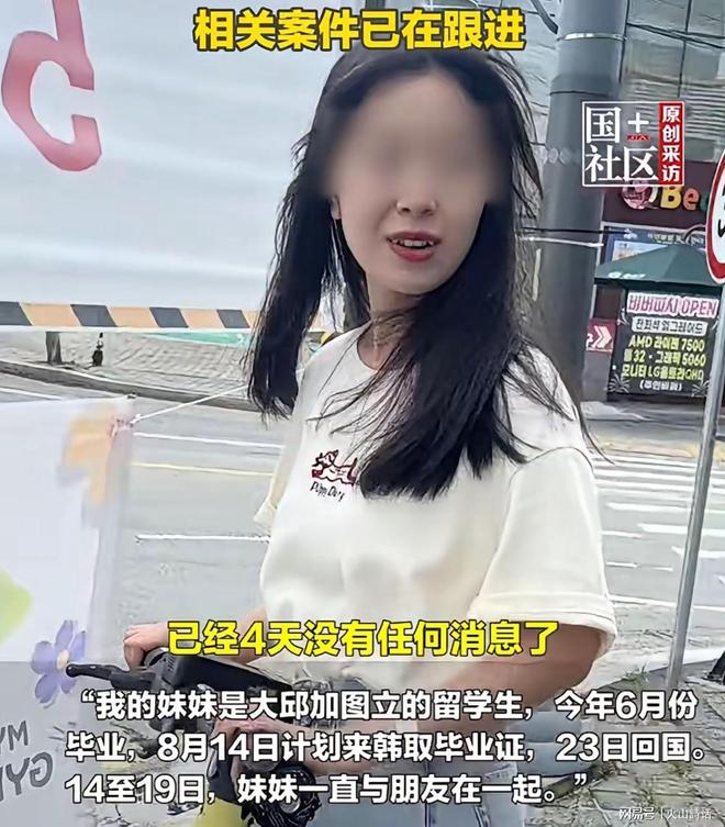男子因诈骗羁押服刑七年 出狱后发现账户数十万资金仅剩6.43元 警方立案侦查