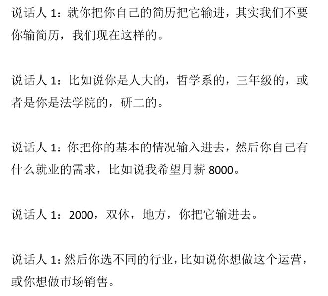 “技术删除”处理舆情,多个判刑案例已上公安部最高法官网