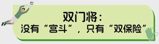 亚运场馆选手餐仅3块鸡肉,泰国教练直呼“太少了” 台风逼近4000人邮轮住宿面临考验