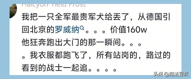 著名相声演员常佩业去世,享年76岁!去年悼念老搭档:你先走一步,如果下辈子我们还能遇到就还做搭档