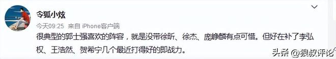 詹姆斯亲自辟谣:转发不会拍类似乔丹《最后一舞》纪录片 不知何时退役